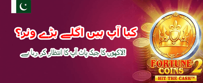 وی آئی پی ممبر بنیں